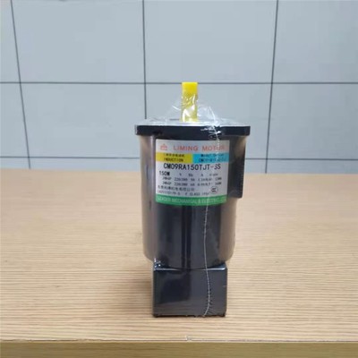 利明電機(jī)的型號(hào)后面的UB代表什么