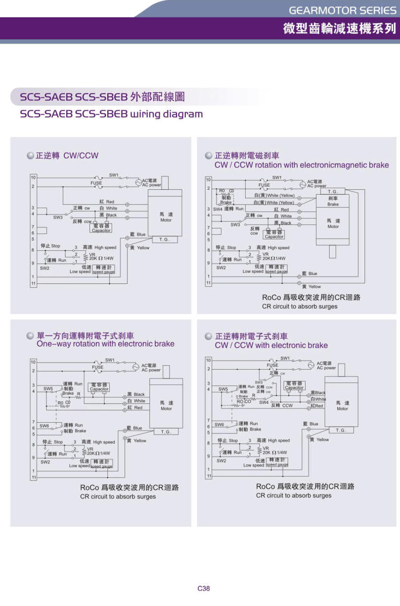 利明電機(jī)調(diào)速器接線